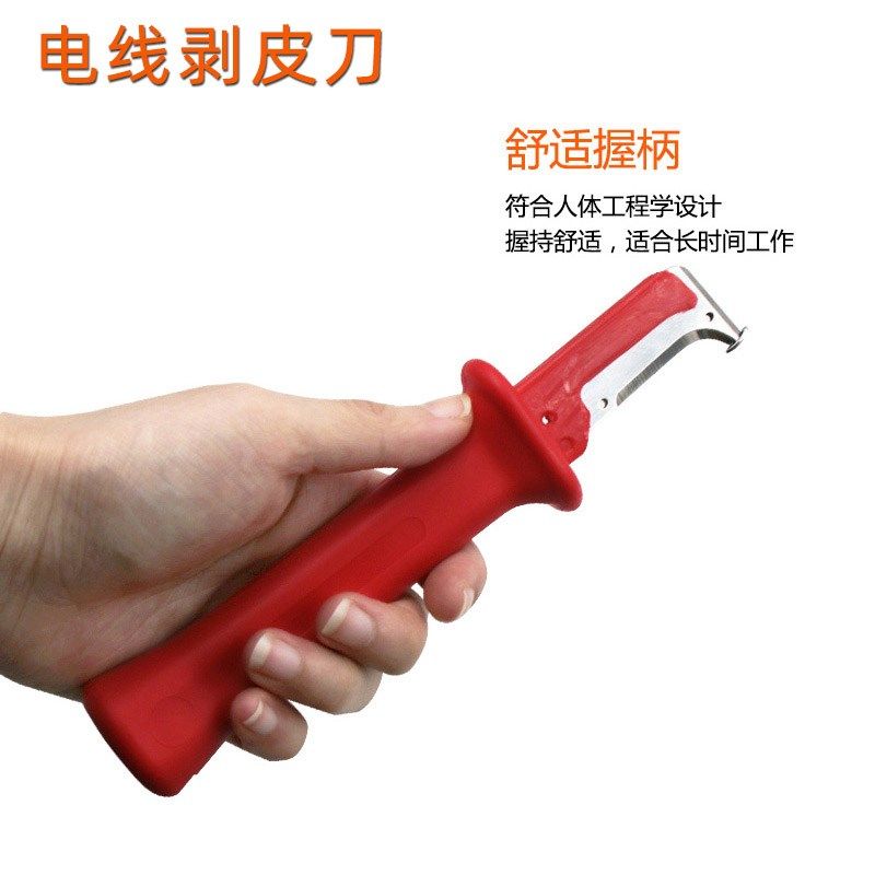 记工红色剥线钳 电工电缆绝缘剥皮刀 手动剥皮刀绝缘导线剥皮器,玩具/童车/益智/积木/模型,毛绒/玩偶/公仔/布艺类玩具,淘宝优惠券,粉丝福利购,淘宝优惠卷