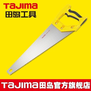 日本TAJIMA田岛PUT 450木工手板锯16寸18寸刀锯软胶手柄双刃 400