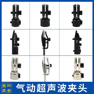 气动超声波夹头螺丝扳手刻磨机风管弹簧管小电磨锁嘴打磨机配件