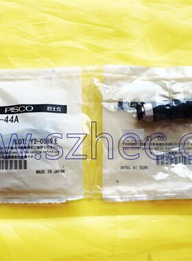 日本PISCO VUH05-44A VUH05-66A VUH05-016J真空发生器碧士克正品