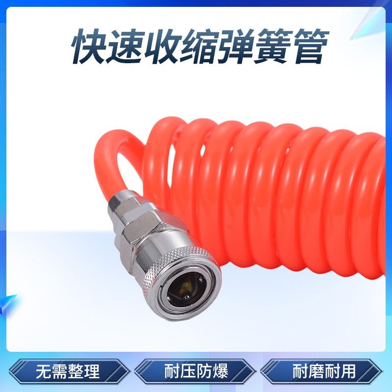 PU弹簧气管软管空压机软管弹簧管气泵高压气枪管螺旋风管带接头,童装/婴儿装/亲子装,披风/斗篷,淘宝优惠券,粉丝福利购,淘宝优惠卷