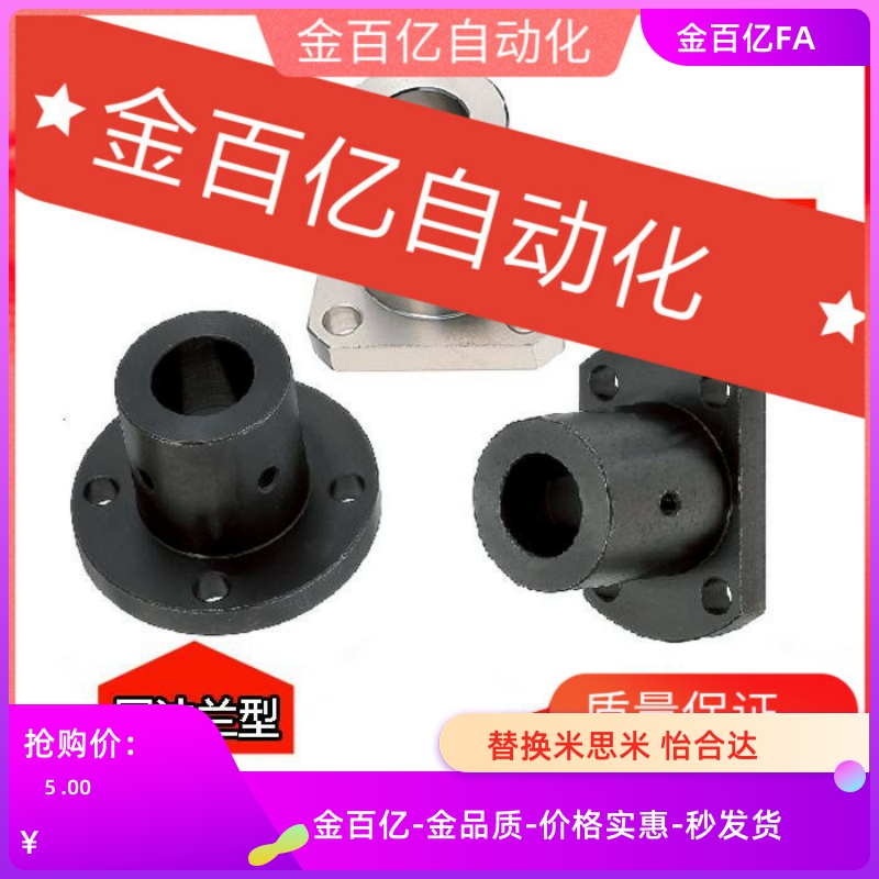 40/12/D16/D20/25导向轴STHR30支座GAC01/02/06/11/21/22/26/8/50