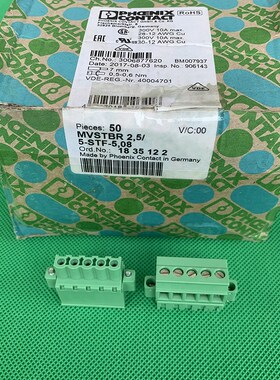 全新原装正品菲尼克斯 MVSTBR2.5/5-STF-5.08 1835122 5P 连接器