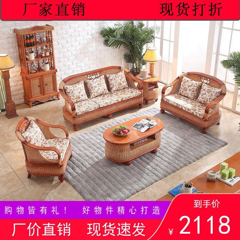 东南亚真藤椅沙发三人位客厅组合五件套藤编木沙发复古全藤竹沙发