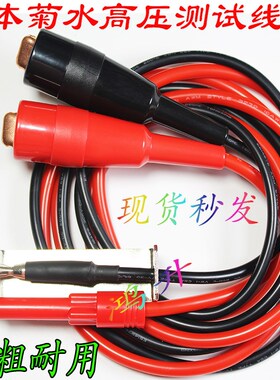 菊水测试线,TOS5050,TOS5051,TOS5030,TL01-TOS测试夹8850A