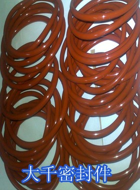 红色无毒耐高温硅胶O型圈密封圈线径4MM外径130/135/140/145/150