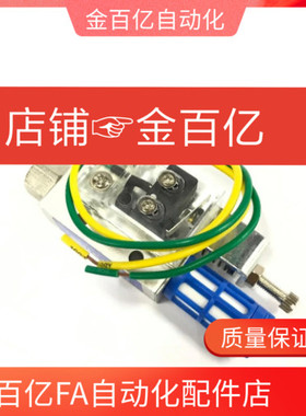 斜臂机械手配件/真空发生器CV-10HSCK/10hs/15hsTV-15HSCK带开关