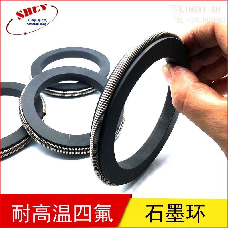 硬质石墨环机械密封鼓风机三拼环三瓣式二片煤磨机耐磨分辨环