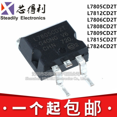 全新 TO-263 L 7805 7806 7808 7809 7812 7815 7824 CD2T C2T