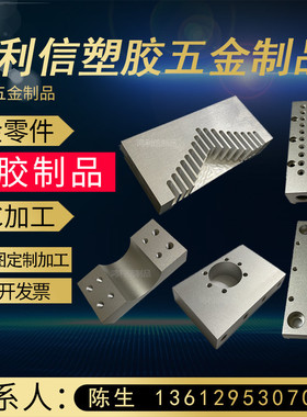 6061-T6铝合金5052铝板金属零件CNC加工7075铝件6063数控车床加工