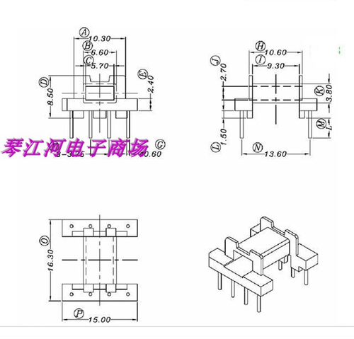 EFD15变压器磁芯骨架电源骨架 单槽 卧式 直插 4+4 10套一包