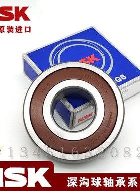 NSK加厚深沟球轴承63311 63312 63313 63314 63315 63316 63317ZZ