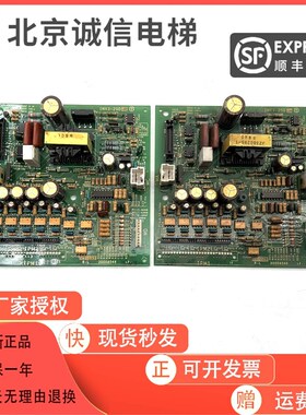 永大电梯NPX电子板INV3-2GD主板电源板INV3-2GD(380V)全新原装