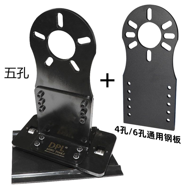 汽车底盘应力释放工具 衬套调整复位工具4/5/6孔通用