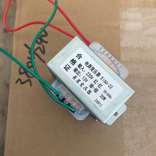 客户定制电源变压器 EI66-32 35W 220V转12V 控制板变压器