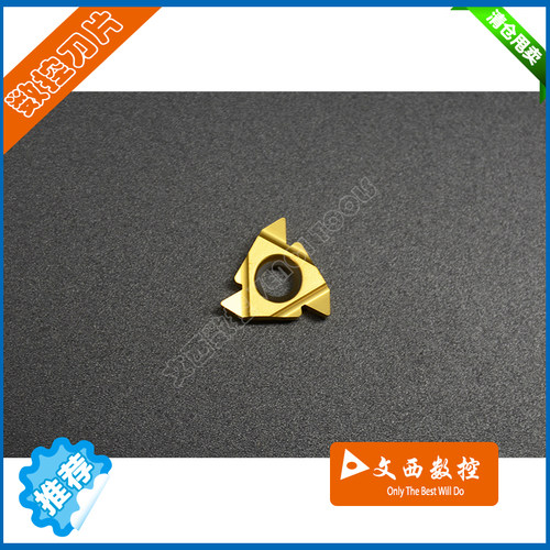 DESKAR/戴斯卡 数控刀片 16 ER G 60 LDC 外螺纹刀片 钢件 特惠