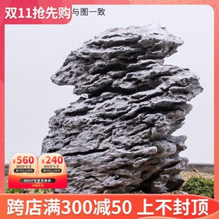 鱼缸造景石天然石头青千层石大块青龙石假山盆景石原石成品景观石