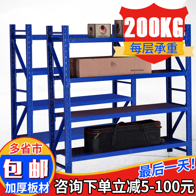 中型重型仓库仓储货架金属五金货架家用置物架展示储物架子260KG