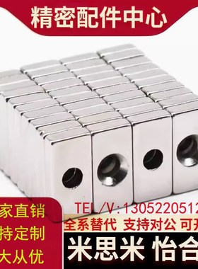 NHXCCH米S米磁铁NHXCC/NHXCS8/10/12/15/20/25-4/5/3/4.5/6/5