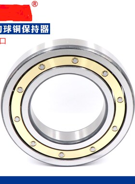 日本进口深沟球铜保持器轴承6020M 6021M 6022M 6024M 6026M
