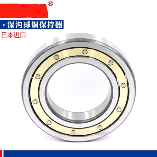 日本进口深沟球铜保持器轴承6020M 6021M 6022M 6024M 6026M
