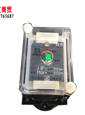 夏拓电气JX-31B 110V静态信号继电器 故障动作 厂家直销包邮JX-32
