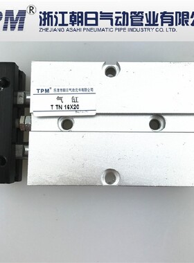 双杆双轴气缸TDA/TTN32X10/15/20/25/30/35/40/45/50/60/70/100-S