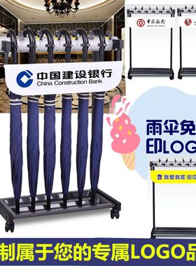雨伞架酒店大堂12头雨伞架带锁18创意专卖店伞架24头挂伞架家用36