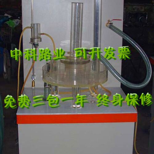 TSY-9土工合成材料垂直渗透仪 土工布垂直渗透仪 土工布渗透仪