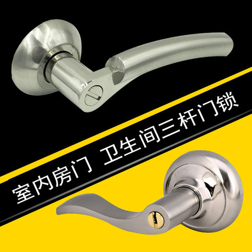 雅居同款门锁YAJU淋浴房浴室门锁房门锁厨房阳台锁左右孔斜面
