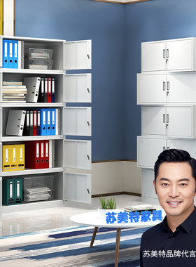 哈尔滨办公文件柜铁皮资料柜铁柜矮柜档案书柜带锁员工储物更衣柜