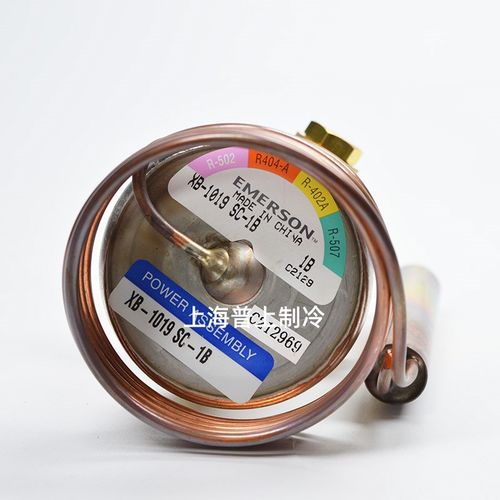 原装 EMEROSN艾默生膨胀阀动力头感温包 XB-1019SC-1B MC SW40 HZ
