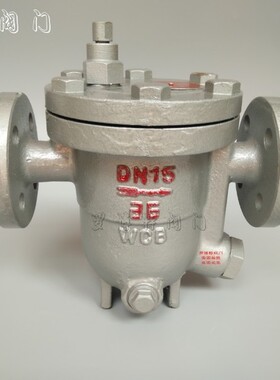 自由浮球式疏水阀 法兰式疏水阀 丝扣疏水阀 铸钢大体 CS41H-25C