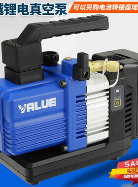 飞越VRP-2SDLi无线锂电池R32真空泵无刷直流充电式抽气机制冷空调