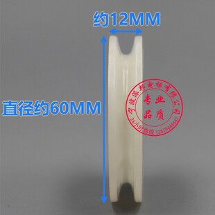 电梯尼龙绳轮 60*6200 蒂森展鹏门机钢丝绳轮 电梯层门传动轮60MM