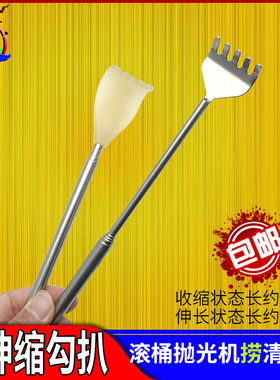 不锈钢孝顺子伸缩痒痒挠老人乐便携式痒痒耙勾扒家用挠痒背部捞扒