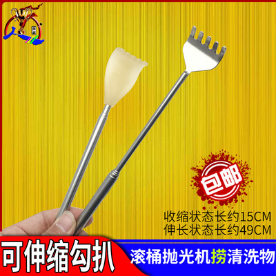 不锈钢孝顺子伸缩痒痒挠老人乐便携式痒痒耙勾扒家用挠痒背部捞扒