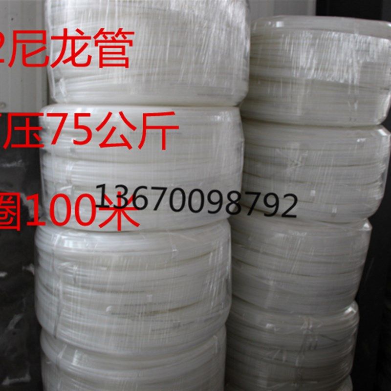 PA10*2尼龙管白色多规格尼龙管耐腐蚀尼龙油管PA10厘尼龙管10MM,标准件/零部件/工业耗材,输送带/传送带,淘宝优惠券,粉丝福利购,淘宝优惠卷