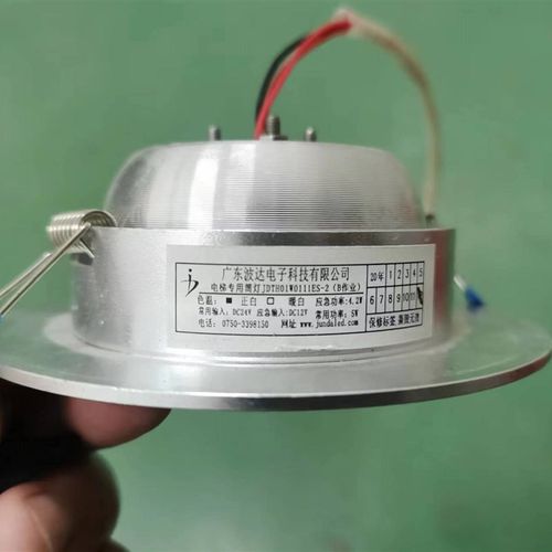 全新原装 广日电梯筒灯JDTH01W0111ES-2B作业24V12V白光5W带应急