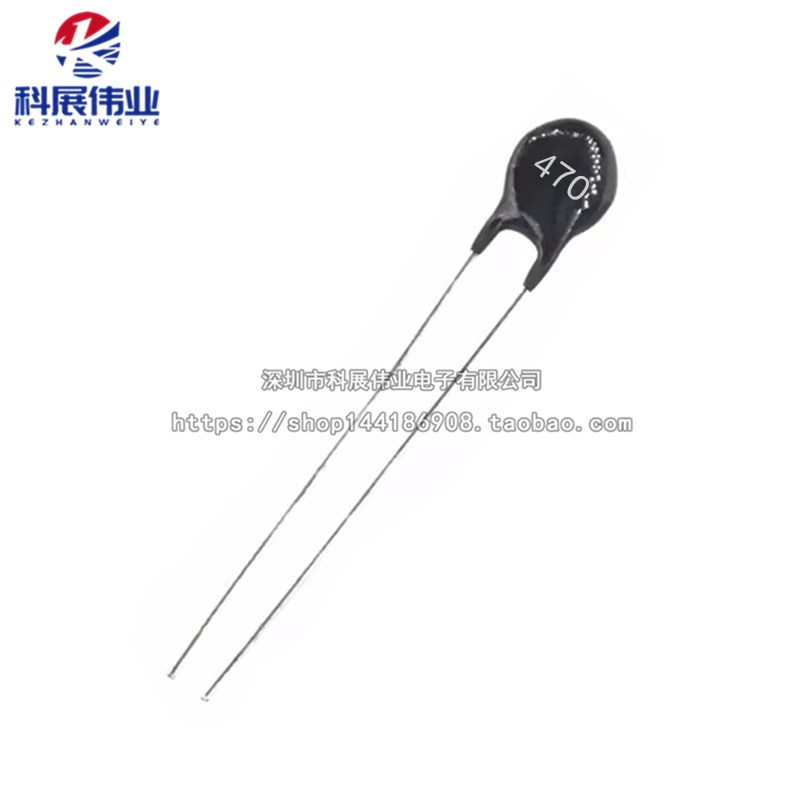 全系列MF11 温度补偿型 热敏电阻NTC 470 (47R )小黑头直径5MM