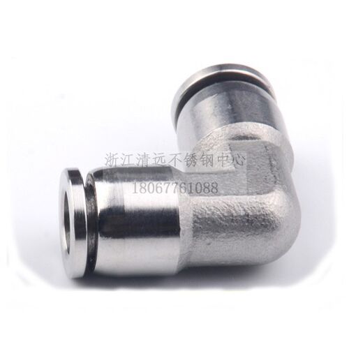 不锈钢304/316气动快插弯头PV管胶管皮管快插接头4 6 8 10 12 16