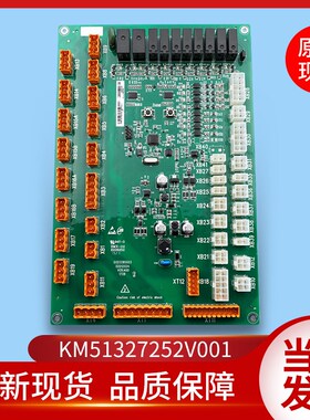 通用通用电梯配件/GCECCBSG03/KM51327252V001/轿顶板/02023161