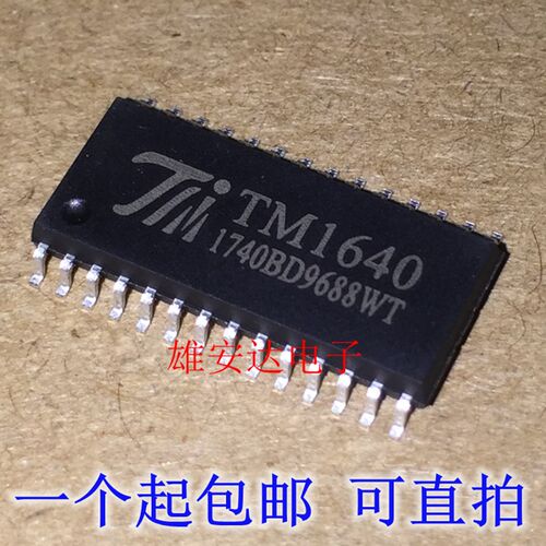 原装正品 贴片TM1640 SOP-28 8段16位 LED数码管显示驱动IC芯片