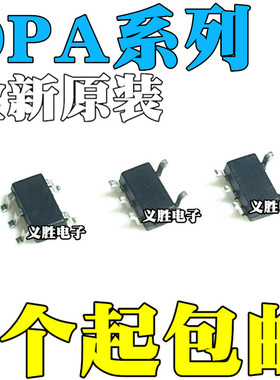 OPA140 170 209 301 314 320 335 356AIDBVR 725AIDBVT SOT23-5