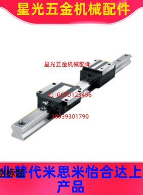 替代怡合达直线导轨IBC IBF IBJ IBP01/03/05/06/23-28 30  40 45