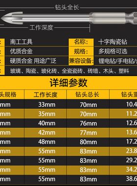 德国四刃霸王电动手钻可钻可干打金属混凝土合金十字霸王钻头盈佳