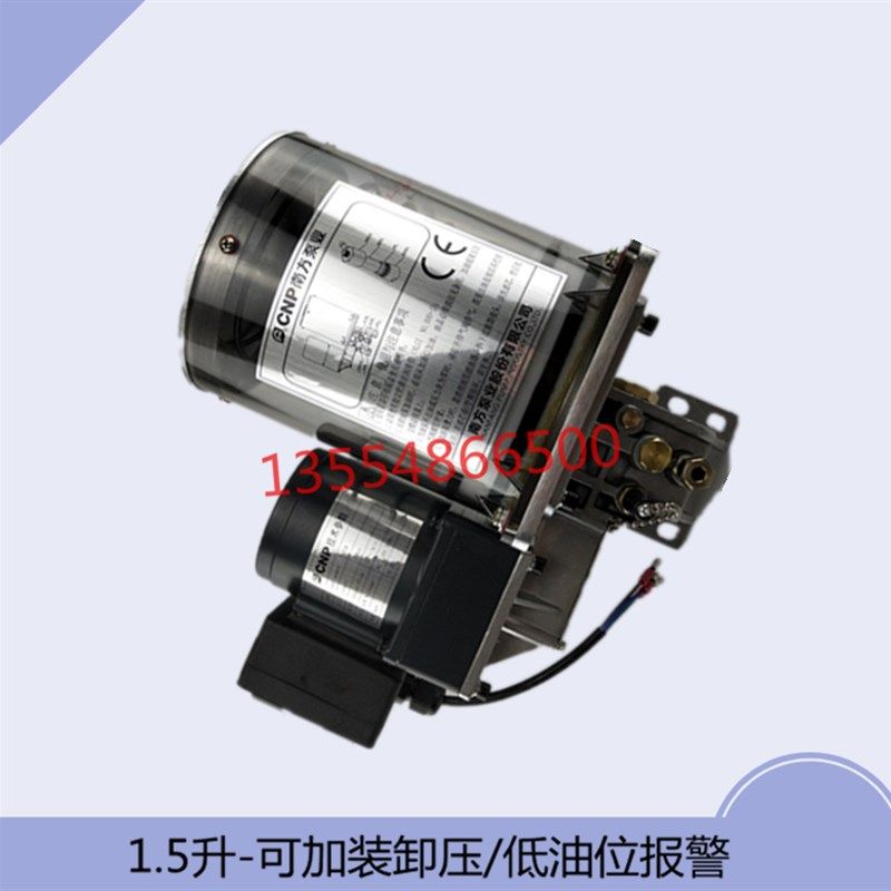 PLC电动黄油泵NZL1.5P冲床电动黄油泵润滑泵220V带低油报警,标准件/零部件/工业耗材,输送带/传送带,淘宝优惠券,粉丝福利购,淘宝优惠卷
