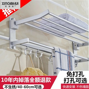 毛巾架冲凉房浴室放衣服的架子卫生间置衣架铝合金免打孔洗手间