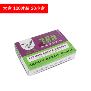 保安单面刀片 清洁手工去胶刀片 除胶刀 铲偏光