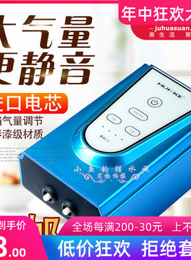 惠科H2H3 H5 H6锂电池鱼缸充氧泵静音小型家用打氧泵h8户外增氧泵